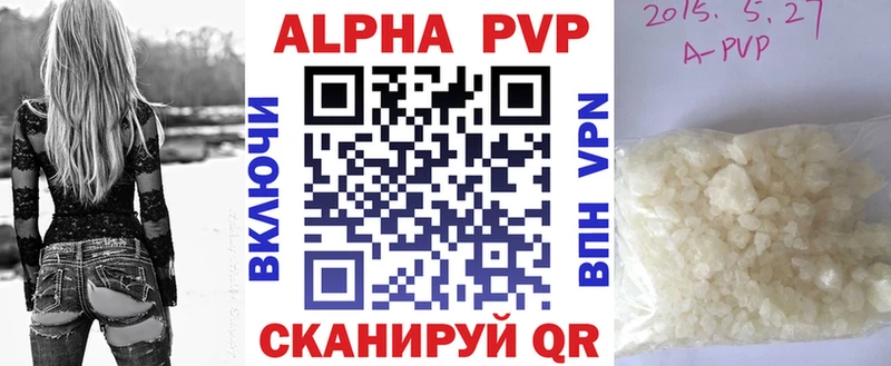 Alpha PVP СК КРИС  купить наркотики цена  Абакан 