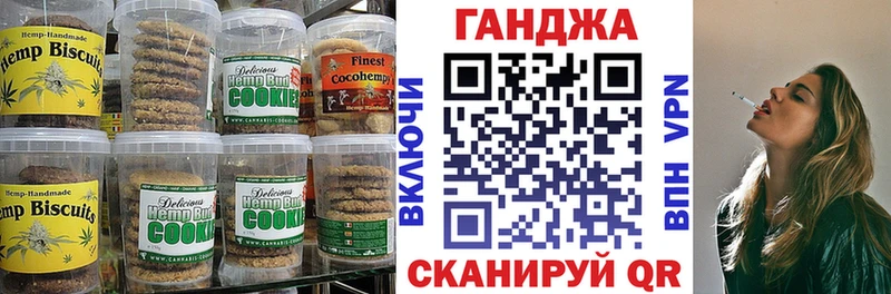 Cannafood марихуана  цена   Абакан 