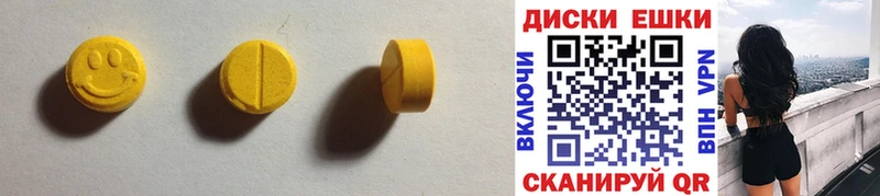 где купить наркотик  Абакан  Ecstasy louis Vuitton 