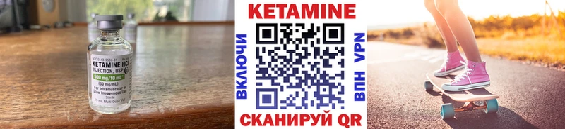 блэк спрут ссылка  Абакан  Кетамин VHQ  цены  