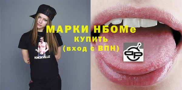 трава Нязепетровск