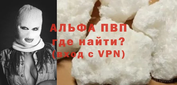 apvp Алзамай