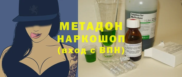 герыч Абдулино
