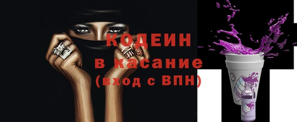 mix Абаза
