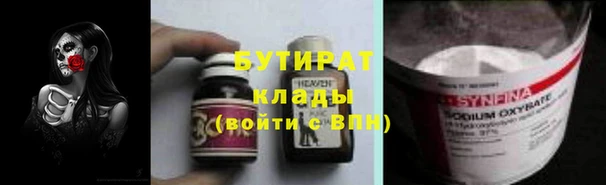 дживик Нягань