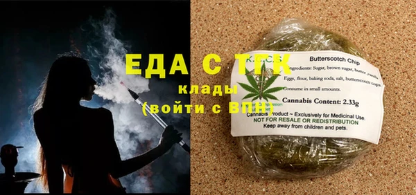 эйфоретик Абинск