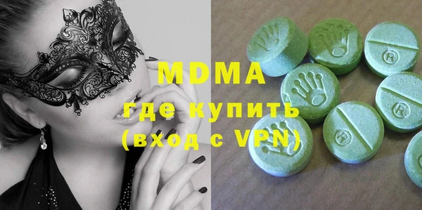 эйфоретик Абинск