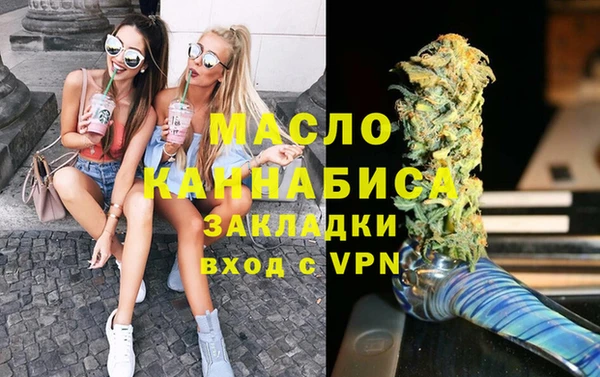 эйфоретик Абинск