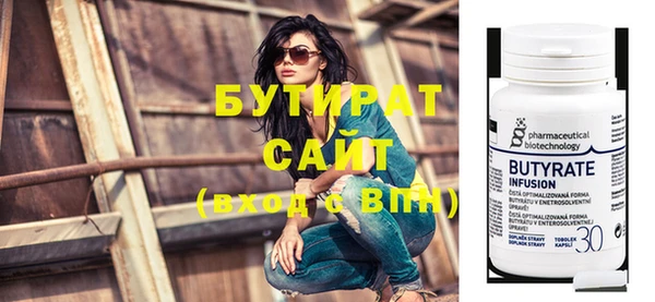 эйфоретик Абинск