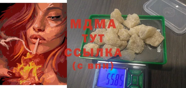 герыч Абдулино