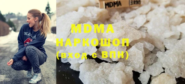 герыч Абдулино