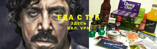 эйфоретик Абинск