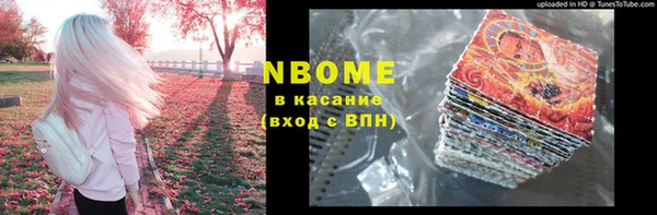 эйфоретик Абинск
