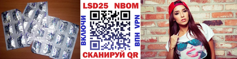 Лсд 25 экстази ecstasy Абакан