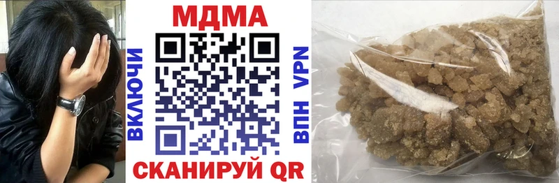 МДМА молли  гидра как войти  Абакан 