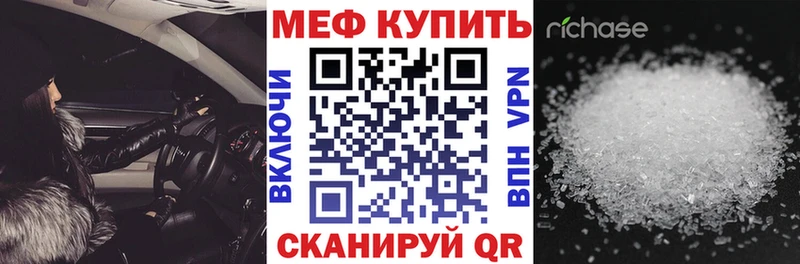 Мефедрон  Абакан