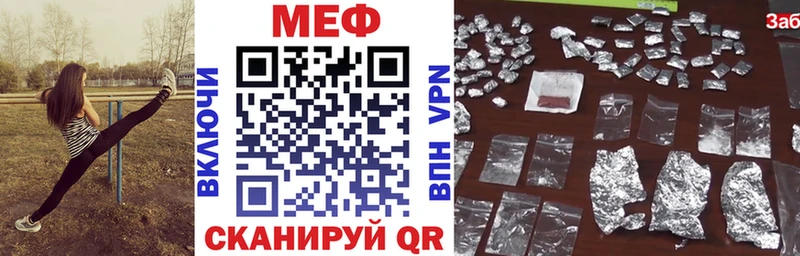 Меф 4 MMC  ссылка на мегу ТОР  Абакан 