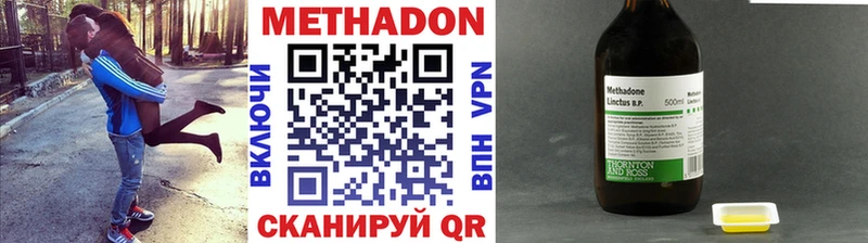 закладка  Абакан  МЕТАДОН мёд 