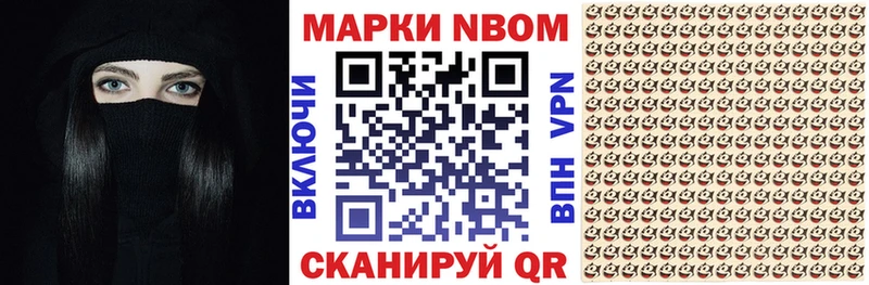 Наркотические марки 1,5мг  Абакан 